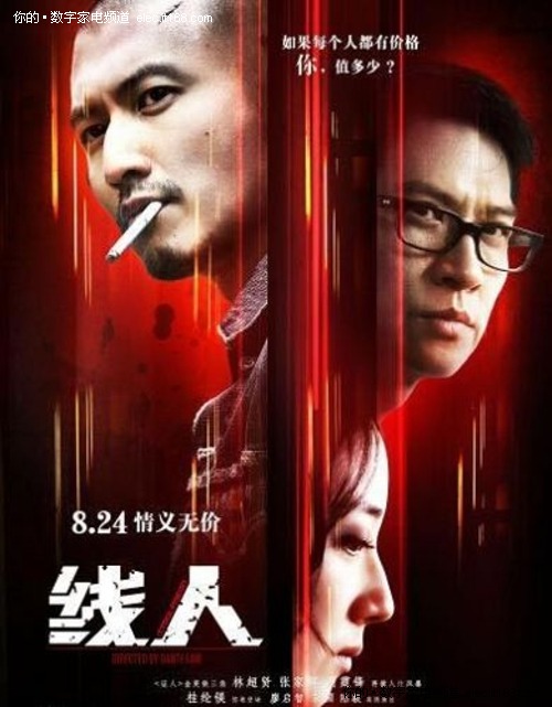 高仿梅瑞迪斯学院文凭